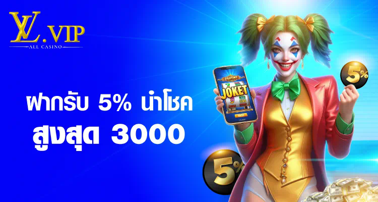 สล็อต ออนไลน์ 9slotgame เกมสล็อตออนไลน์สำหรับผู้เล่นมือใหม่